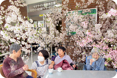 地域密着型介護老人福祉施設 サテライト特養尚古園